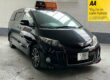 Toyota Estima 2.4 Petrol 7 Seats MPV MPV Petrol Automatic Image