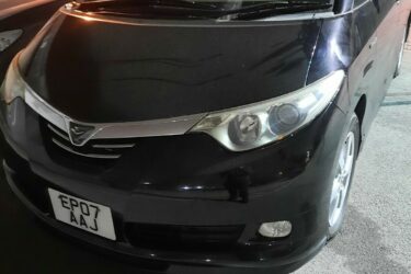 8 Seater Toyota Estima 2.4 Hybrid auto rev cam sat nav tv dvd very clean Image