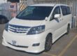 Toyota Alphard 3.0 vvt-i. 2007..Elgrand Estima Stepwagon camper ULEZ Image