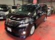 Toyota Vellfire 2.4Z Platinum Edition II 7 Seater 2012-12-Reg, 64,000 Miles Image