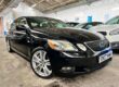 Lexus GS 450h 3.5h V6 CVT Euro 4 (s/s) 4dr Petrol/Electric Hybrid Automatic Image