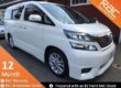 2011 Toyota Vellfire ULEZ FREE 2.4 Automatic 8 seater MPV Petrol Automatic Image