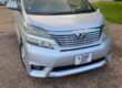 2011 TOYOTA VELLFIRE / ALPHARD 2.4Z AUTO 48000MILES, VERY LOW MILES, HUGE SPEC Image