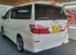 Toyota Alphard 2.4 petrol automatic 8 seater fresh japanese import 2007 Image
