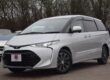 2017 TOYOTA ESTIMA 2.4 PETROL AERAS X EDITION 8 SEATER GRADE 3.5/C FRESH IMPORT Image
