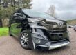 FRESH IMPORT 2016 TOYOTA VELLFIRE EXECUTIVE LOUNGE 3.5 V6 AUTO TOP OF THE RANGE Image