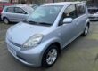 2006 Daihatsu Sirion 1.3 SE 5dr Auto **ULEZ Compliant & Home Delivery Available* Image