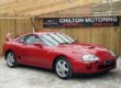 TOYOTA SUPRA TWIN TURBO AUTO UK SUPPLIED FROM NEW - 1995/N Image