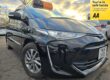 2016 Toyota Estima 2.4 Hybrid Automatic 7 Seats CC PS P/Leather New shape ULEZ F Image