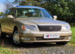 Lexus LS400 Image