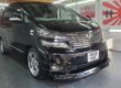 Toyota vellfire 2.4 automatic japanese import only 57k miles twin sunroofs 2009 Image