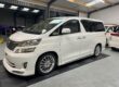 TOYOTA VELLFIRE VL LUXURY SPEC -GENUINE GRADE 4.5 IMPORT - VX REPORT VERIFIED Image