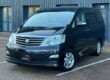 2007 TOYOTA ALPHARD MZ G EDITION 3.0L V6 BLACK MPV FRESH IMPORT JDM VELLFIRE Image
