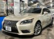 2022 Lexus LS 5.0 600h V8 CVT 4WD Euro 5 (s/s) 4dr HYBRID ELECTRIC Automatic Image