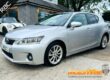 2011 Lexus CT 200h 1.8 SE-L 5dr CVT Auto - HYBRID - LEATHER SEATS Prius HATCHBAC Image